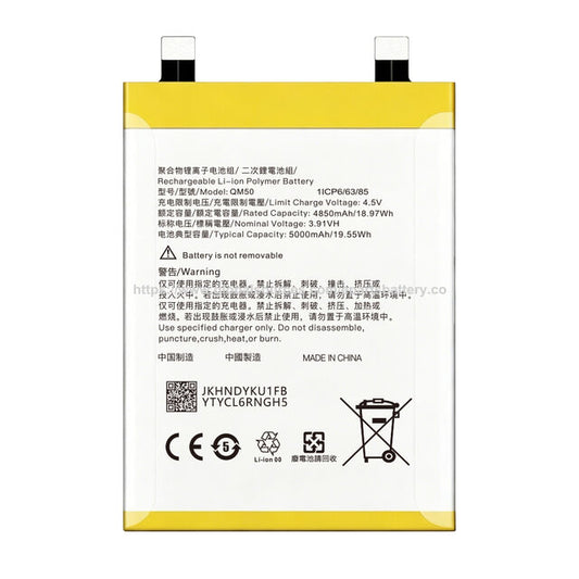 Battery For Motorola · 5000 mAh