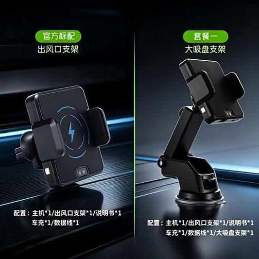 Electric Clamping Car Charger · 10W
