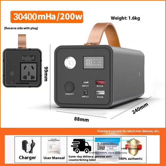 Stall Large Capacity Camping Standby Portable Outdoor Energy Storage Power — view 2
