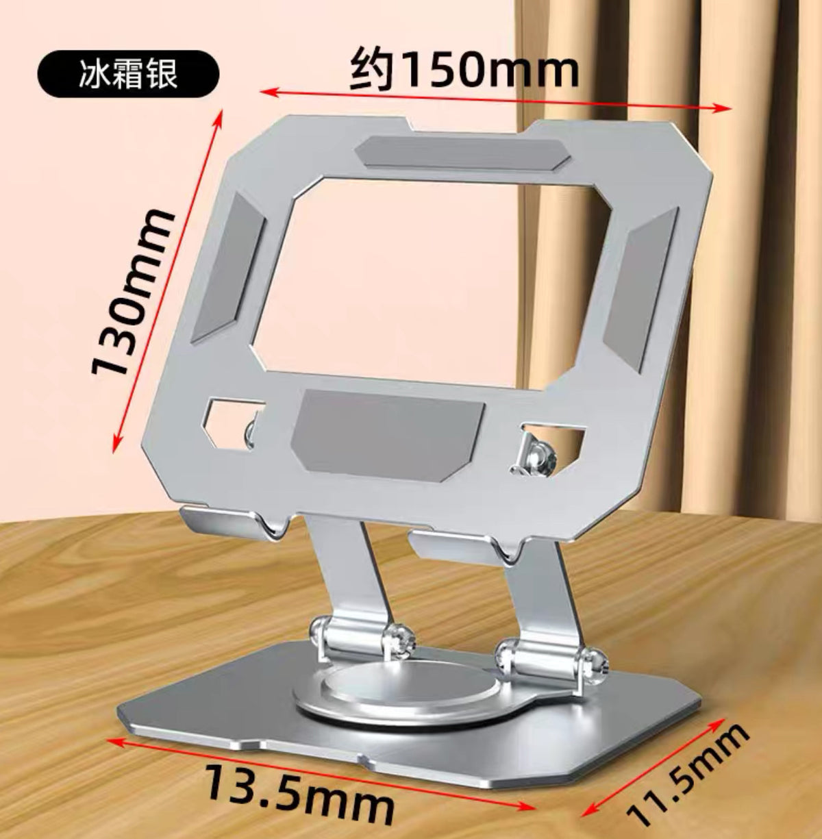 Laptop Stand Heat Dissipation Height Adjustable Suspended Foldable Portable — view 3