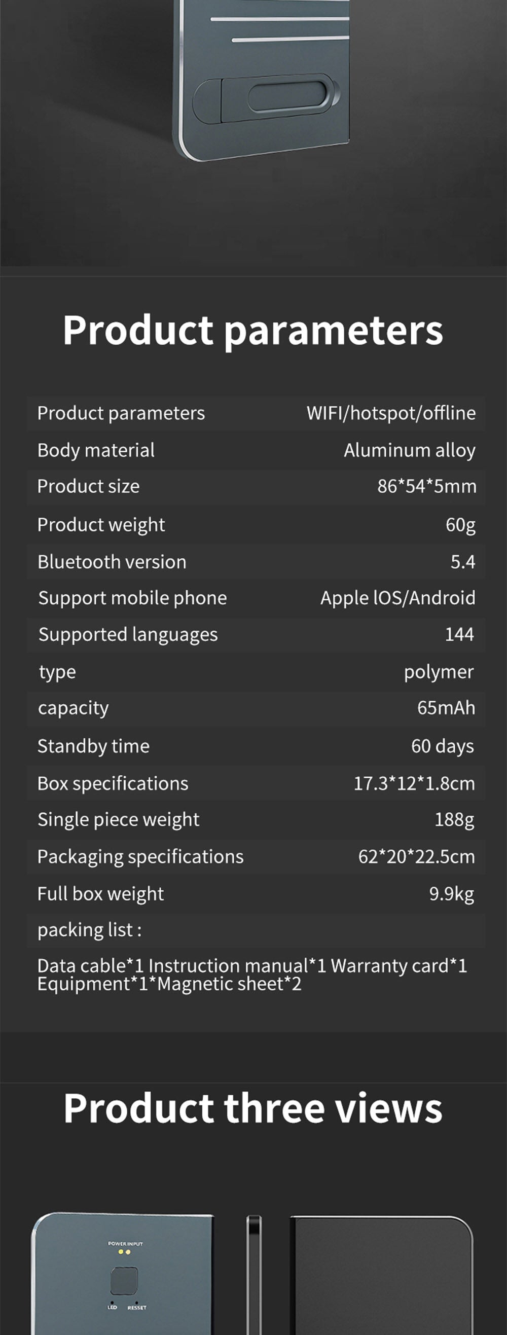Portable 144-Language AI Translator with Video Call and Wi-Fi