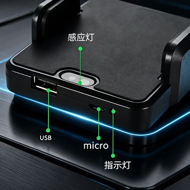 Auto Sensing Car Charger · 10W