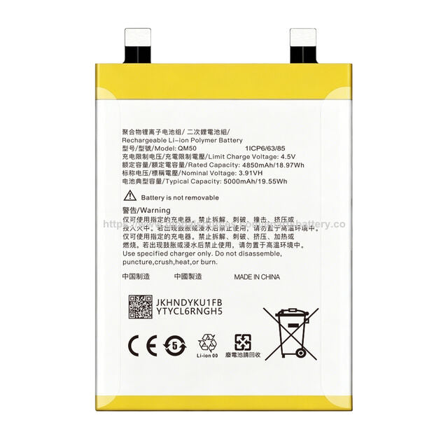 Battery For Motorola · 5000 mAh
