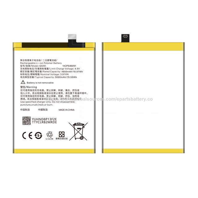 Battery For Motorola