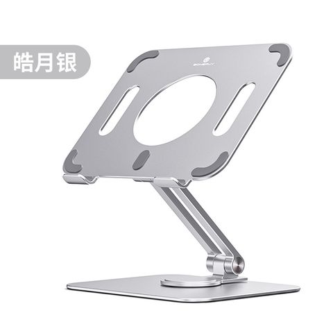 Folding Aluminum Tablet Stand