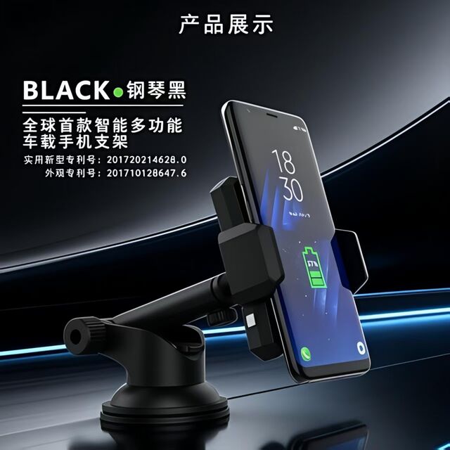 Hands Free Car Charger · 10W