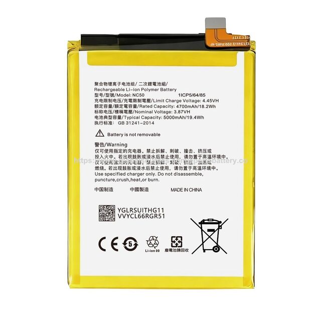 Moto Battery · 4700 mAh