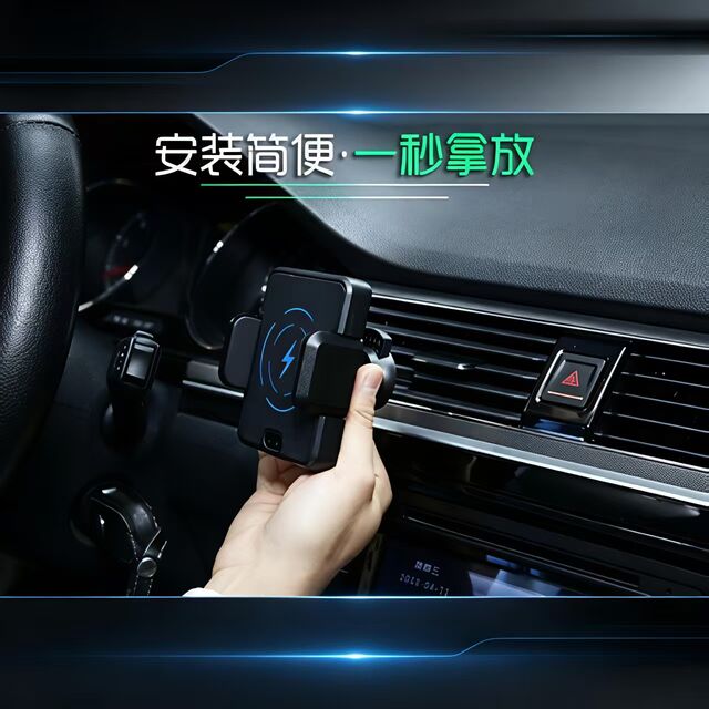 Radar Sensing Car Charger · 10W