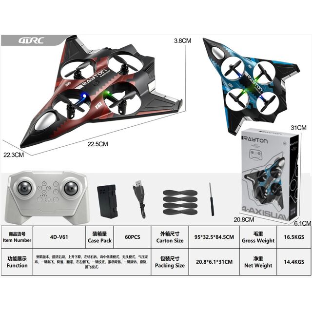 Beginner Quadcopter