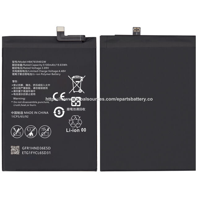 Cell Phone Battery