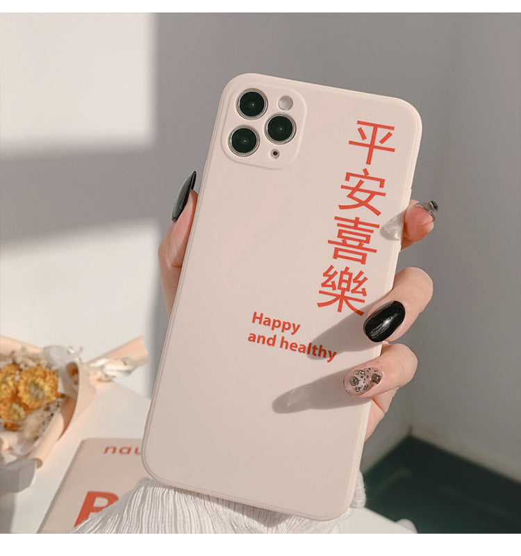 Cartoon Mobile Phone Case All Inclusive — view 8