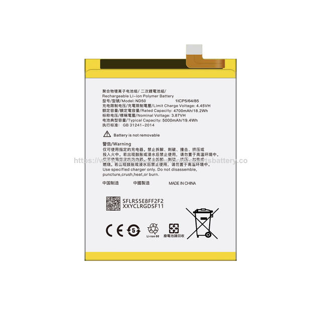 Mobile Phone Battery Nd50