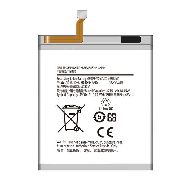 Mobile Phone Parts Battery · 1800 mAh