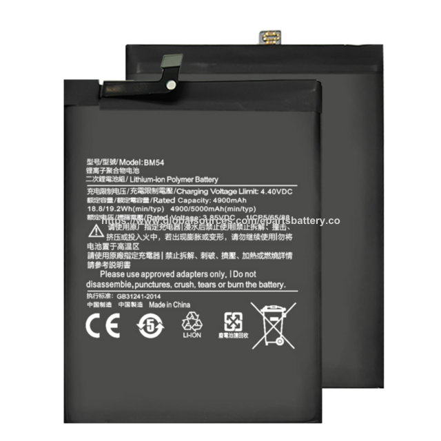 Oem Mobile Phone Battery For Xiaomi
