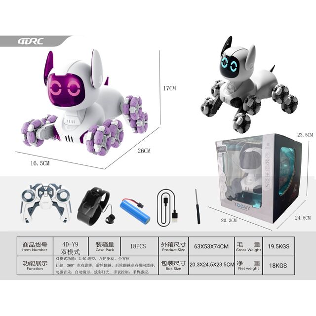 Eight wheeled stunt robot dog (dual-mode window box white/purple)