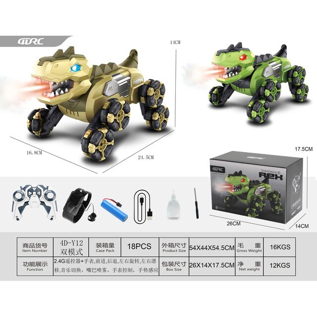 Machine Dinosaur (Dual Mode Color Box)